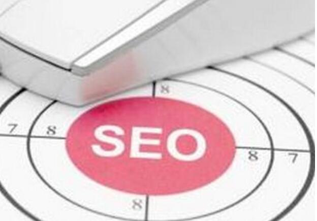 网址总体设计优势不收录与哪些有关(图1) 网址总体设计优势不收录与哪些有关(图1)