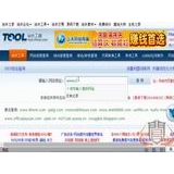 辛集网站收录查询