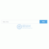 辛集同ip友情链接检测工具