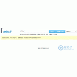 辛集友链检测工具