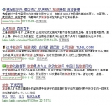 辛集SEO该怎么选择关键词吗