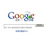 辛集如何分析目标关键词的竞争度