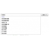 辛集如何挖掘网站的关键词（方法）