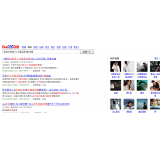 辛集发的外链多久有效果