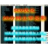 辛集张江雷:SEO外链推广工具有哪些
