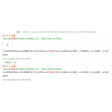 辛集同一个关键词，为何一个网站两个排名