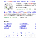 辛集网站标题关键词位置是否影响seo排名