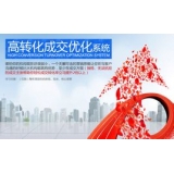 辛集seo如何利用高转化的关键词