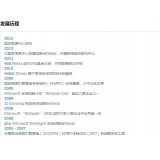 辛集SEO关键词排名报价单