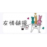 辛集交换网站友情链接要具备七个步骤