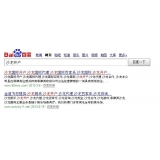 辛集沙龙开户关键词排名快速前三名